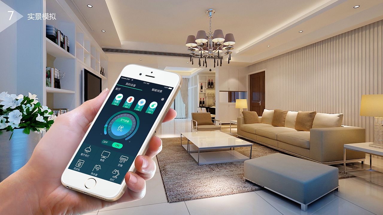 購物系統APP開發 購物系統APP開發