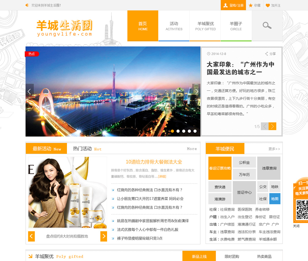 商城購物系統(tǒng) 商城購物系統(tǒng)