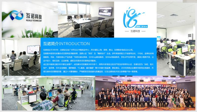 商城開發(fā)公司 商城開發(fā)公司