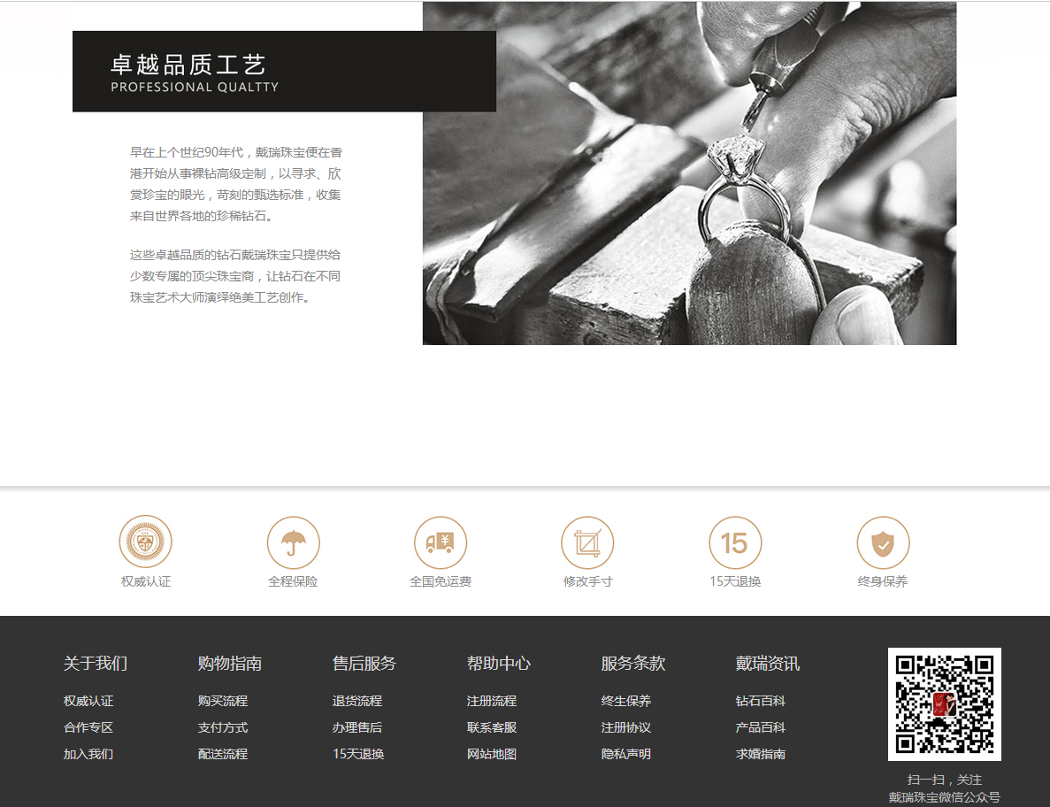 商城系統(tǒng) 商城系統(tǒng)