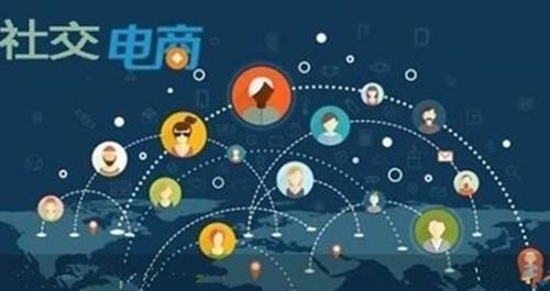 社交商城系統 社交商城系統