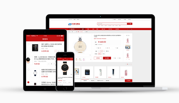 多用戶商城系統開發案例 多用戶商城系統開發案例